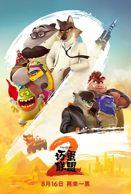 啄木鸟和满天星系列从哪里看